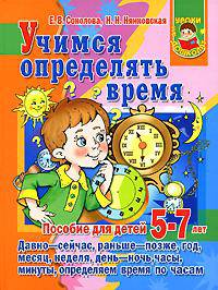 OOO "Времена!" 000 "Нравы!"
