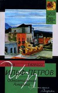 Анна Каренина. Фильм Сергея Соловьева