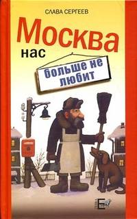Собрание сочинений. В 5 томах. Том 1. Маленькие рассказы. Селигер Селигерович. Птушенька. Солдат и мальчик