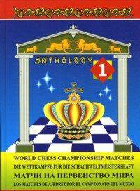 Матчи на первенство мира / World Chess Championship Matches / Die Wettkampfe fur die Schachweltmeistershaft / Los matches de ajedrez por el campeonato del mundo (комплект из 3 книг)
