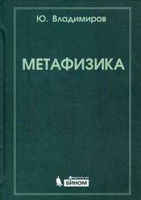 Основные подходы к развитию Дальнего Востока и Прибайкалья