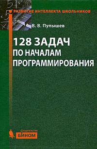Приемы рукопашного боя НКВД. Практическое пособие