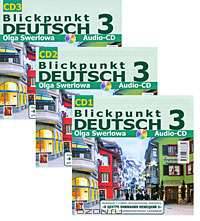 Blickpunkt Deutsch 3 (аудиокурс на 3 CD)