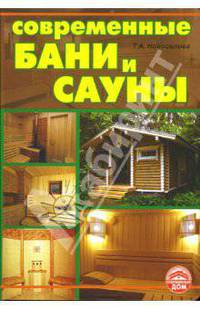 Сочинения на 5+. Все темы школьной программы: 5-11 классы