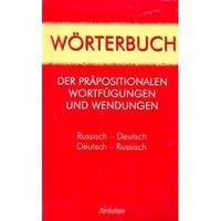 Worterbuch der Prapositionalen Wortfugungen und Wendungen