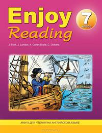 Enjoy Reading-7. Книга для чтения в 7 классе общеобразовательной школы (+ CD)