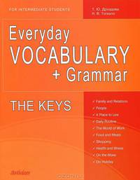 Everyday Vocabulary + Grammar: For intermediate Students: The Keys. Учебное пособие