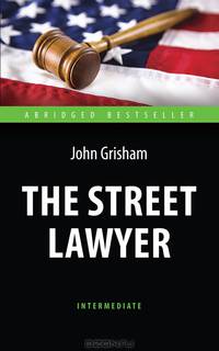 The Street Lawyer / Адвокат. Адаптированная книга для чтения на английском языке