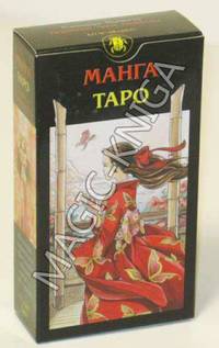 Таро Манга (руководство + карты) (+ )