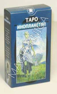 Бепи Винья: Таро Инопланетян (руководство + карты)