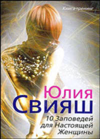Войны Всплывшего Мира. Книга 1. Гильдия убийц