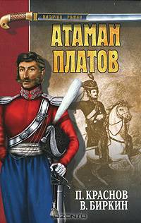 ВЧК. 1917-1922. Энциклопедия
