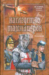 Серия "История, которой не было" (комплект из 3 книг)