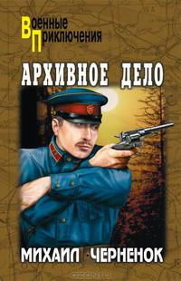 Тайна старого колодца