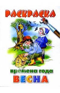 Монополия Классическая (00009)