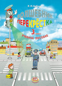 Физика. Электродинамика и квантовая физика. 11 класс
