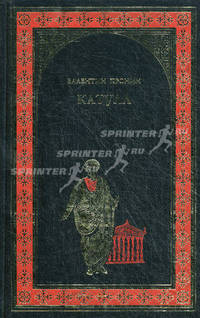 ВИР Катулл