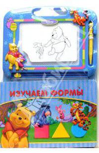 Изучаем формы (Винни) с волшебной доской