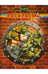 Волшебная раскраска / №0704 (Черепашки-Ниндзя)