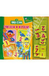 Считаем и играем. Книжка с магнитами