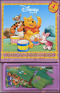 Винни и его друзья. Книжка с магнитной мозаикой