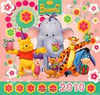 Календарь 2010 (на скрепке). Винни