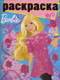Раскраска с глиттером "Барби" (№ 1008)