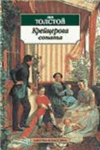 Мопс и Молли Мендельсон: Повесть / Пер. с нем.Е. Ботовой - (Серия «Очень прикольная книжка")