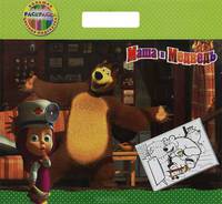 Большая раскраска - цветная подсказка. Маша и Медведь