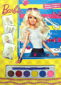 Книга с постерами и набором красок "Барби"