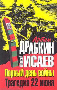 Репетиция оркестра. Маша и Медведь. Мультколлекция
