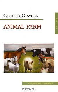 Animal Farm / Скотный двор. На английском языке