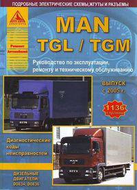 MAN TGL / TGM. Выпуск c 2005 г. Руководство по эксплуатации, ремонту и техническому обслуживанию, диагностические коды неисправностей