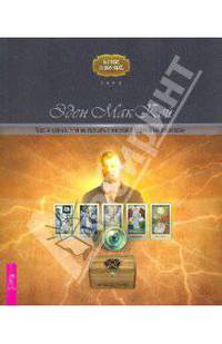 Таро и карма. Чтение прошлых жизней в карточных раскладах (1635)