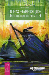 Магия Бразилии. Психонавигация. Сновидческие традиции ирокезов (комплект из 3 книг)