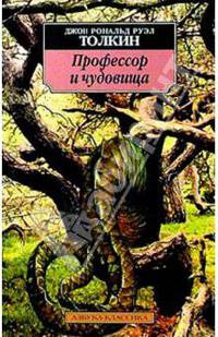Оскар и Розовая Дама. Мсье Ибрагим и цветы Корана. Дети Ноя: Повести / Пер. с фр. А. Браиловского, Г. Соловьевой, Д. Мудролюбовой. - ('Азбука-классика') (pocket-book)