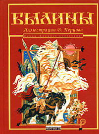 Хрестоматия фортепианного дуэта. Этюды и гаммы. Тетрадь I. Младшие классы