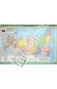 Российская Федерация