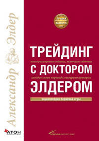Правила богатства: Свой путь к благосостоянию