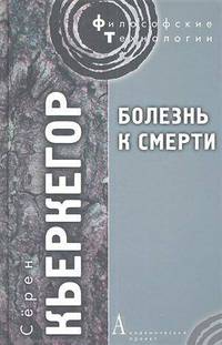 Темная сторона силы. Модели поведения руководителей, которые могут стоить карьеры и бизнеса
