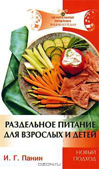 Плоский животик за 20 минут в день. Подарочный комплект в коробке(книга+DVD)