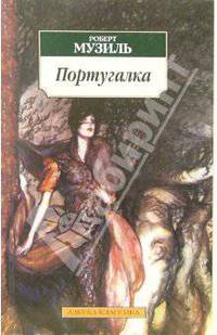 Португалка: Новеллы