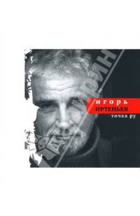 Записки об Анне Ахматовой. В 3 томах. Том 3. 1963-1966