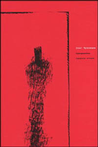 Однофамилец: Городская история: Поэма /Сопровод. ст. Скворцова А.