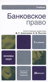 Симфония № 92 соль мажор. Партитура (карманная).