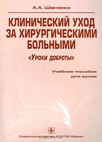 Где сделать антицеллюлитный массаж в Тимирязевском районе - отзывы Вышивание бисером для начинающих пошагово: уроки LS