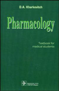 Pharmacology. Textbook for medical students. 9A edition, revised and improved