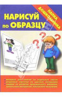 Наст.игр.:ТГ.игра д/самых мал.Найди пару.Что на чем арт.00620