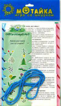 Мотайка. Окружающий мир. Природа. Четыре комплекта развивающих автодидактических пособий для детей от 4 лет и старше