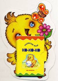 Осенние картины. Аппликация из листьев. Технологические карты. Наглядно-методические пособия